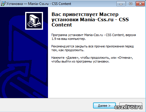 ксс контент для Гарис Мода
